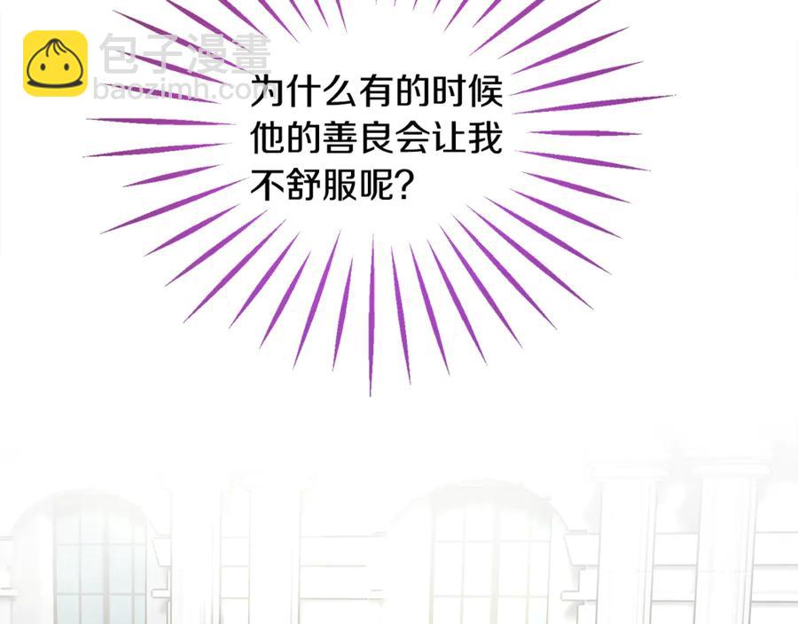 第39话 见家长55