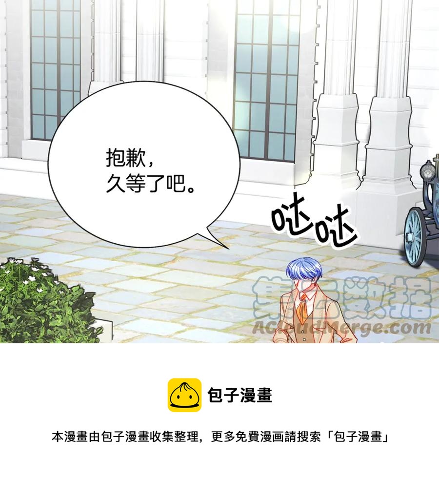 第39话 见家长56