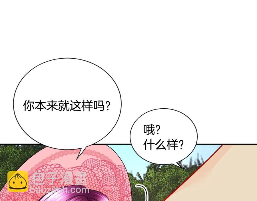 第39话 见家长59