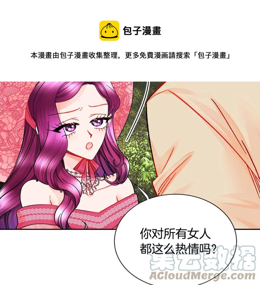 第39话 见家长60
