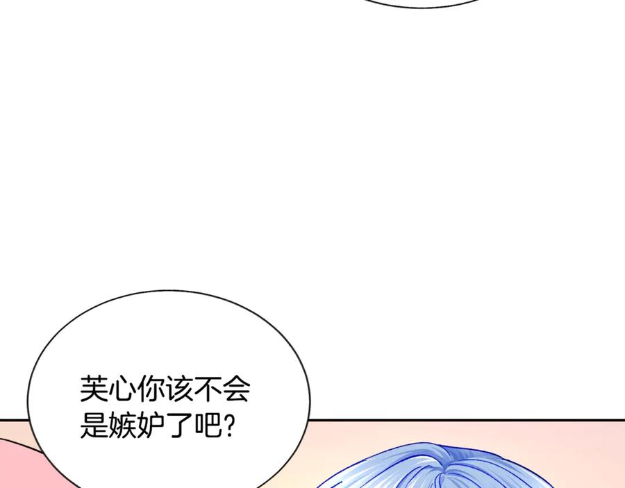 第39话 见家长61
