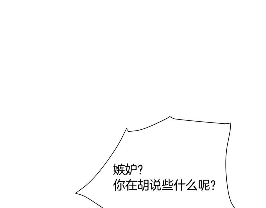 第39话 见家长63