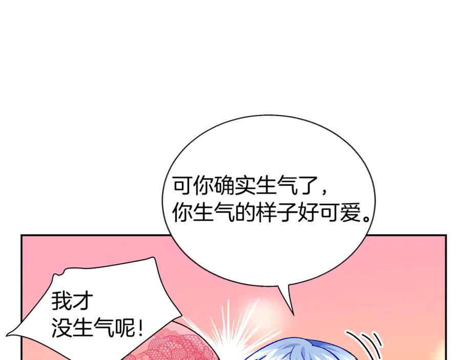 第39话 见家长66