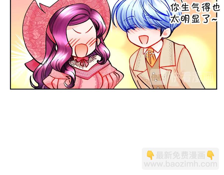第39话 见家长67