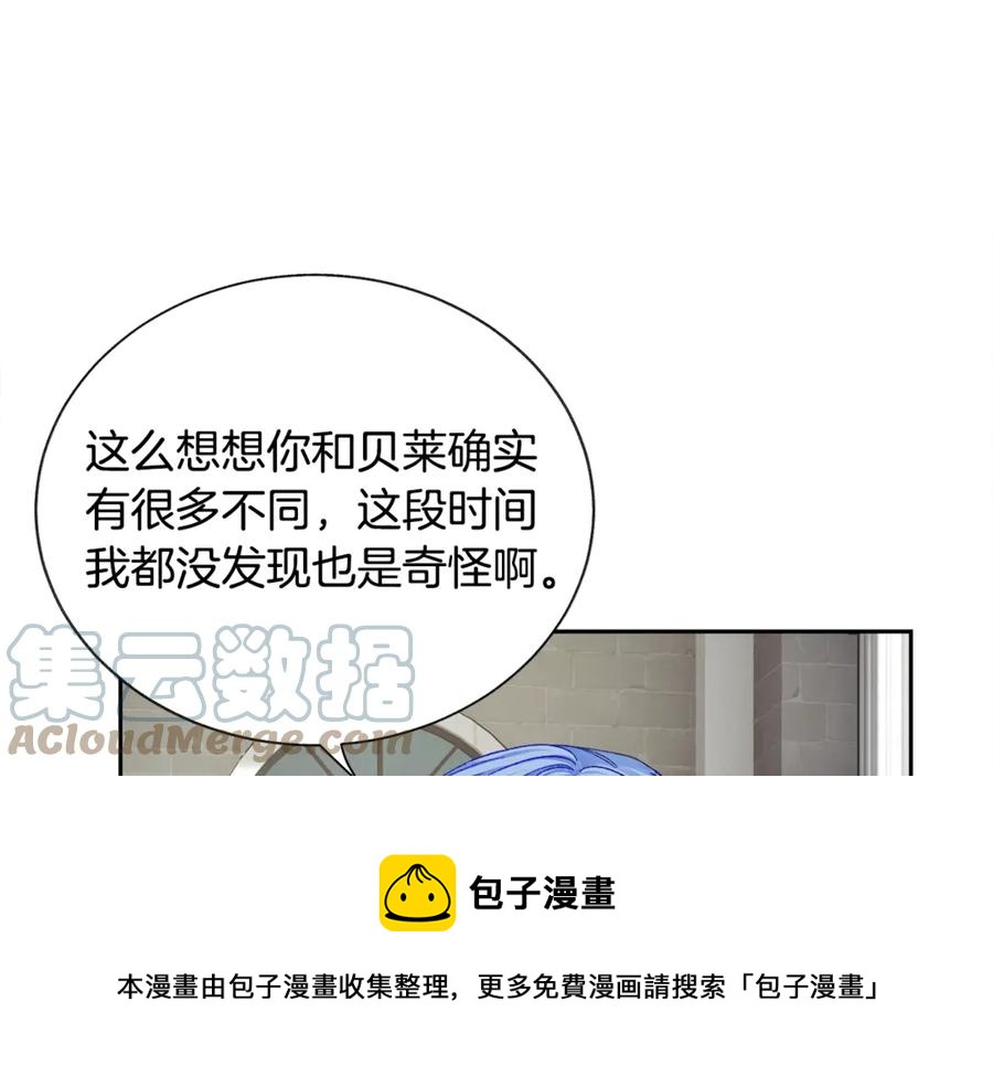 第39话 见家长68
