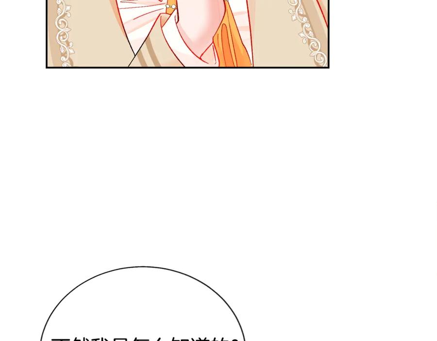 第39话 见家长7