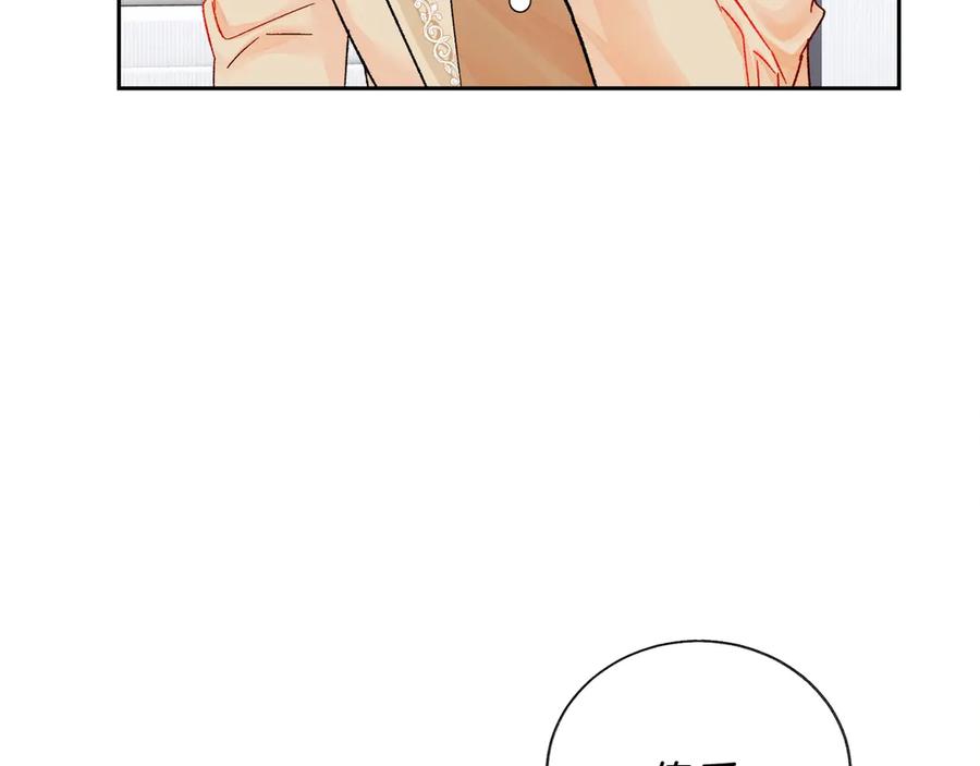 第39话 见家长70