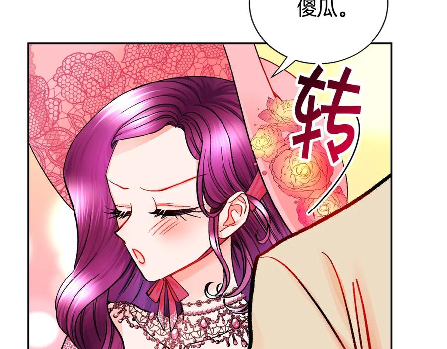 第39话 见家长71