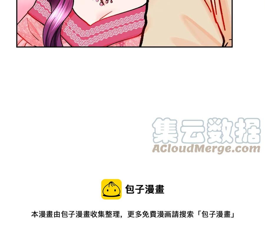 第39话 见家长72