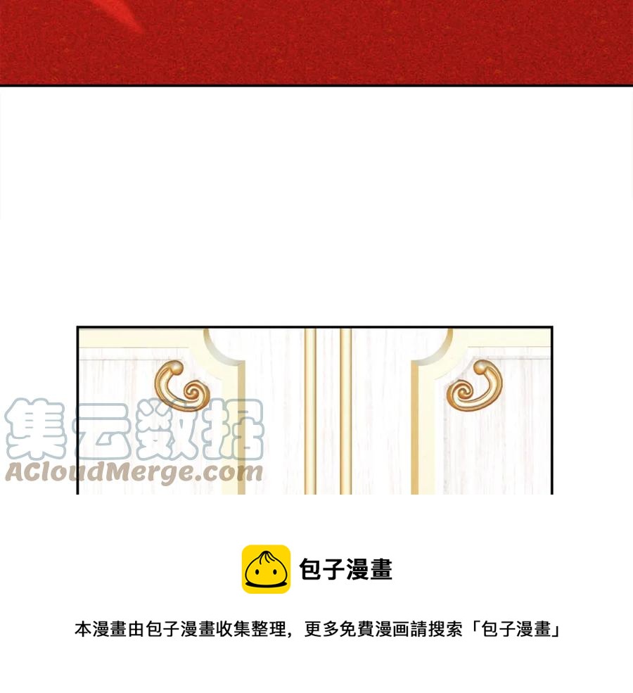 第39话 见家长76