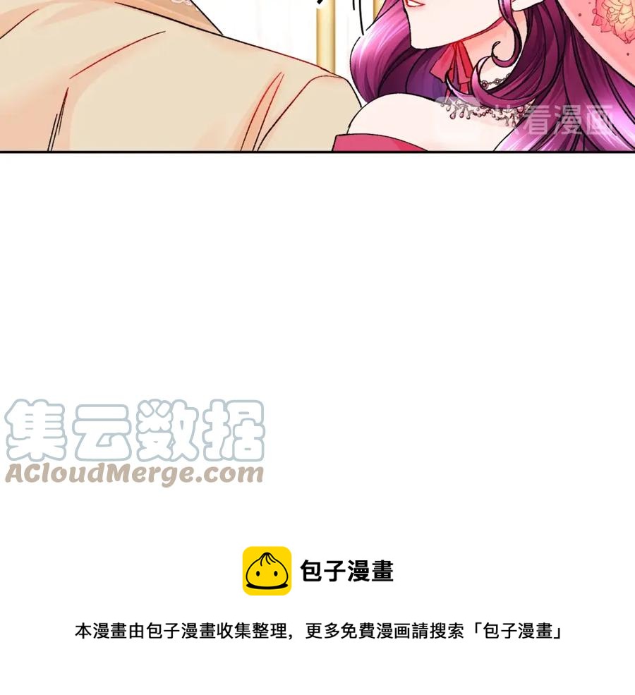 第39话 见家长80