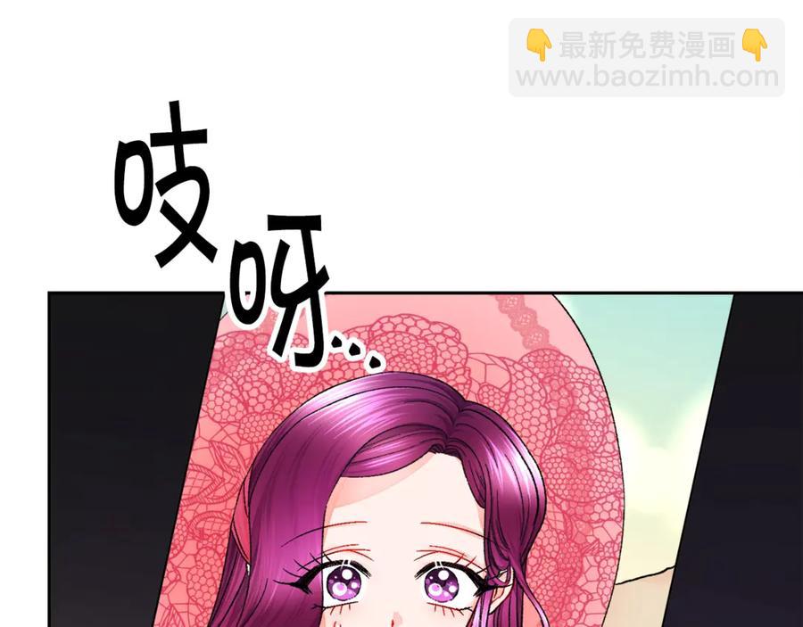 第39话 见家长81