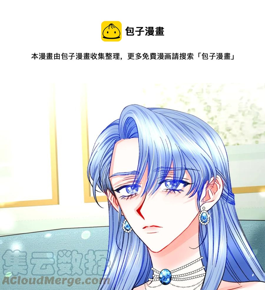 第39话 见家长84