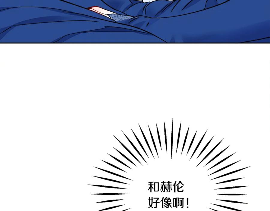 第39话 见家长86