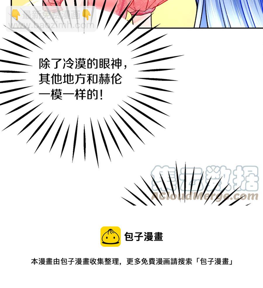 第39话 见家长88
