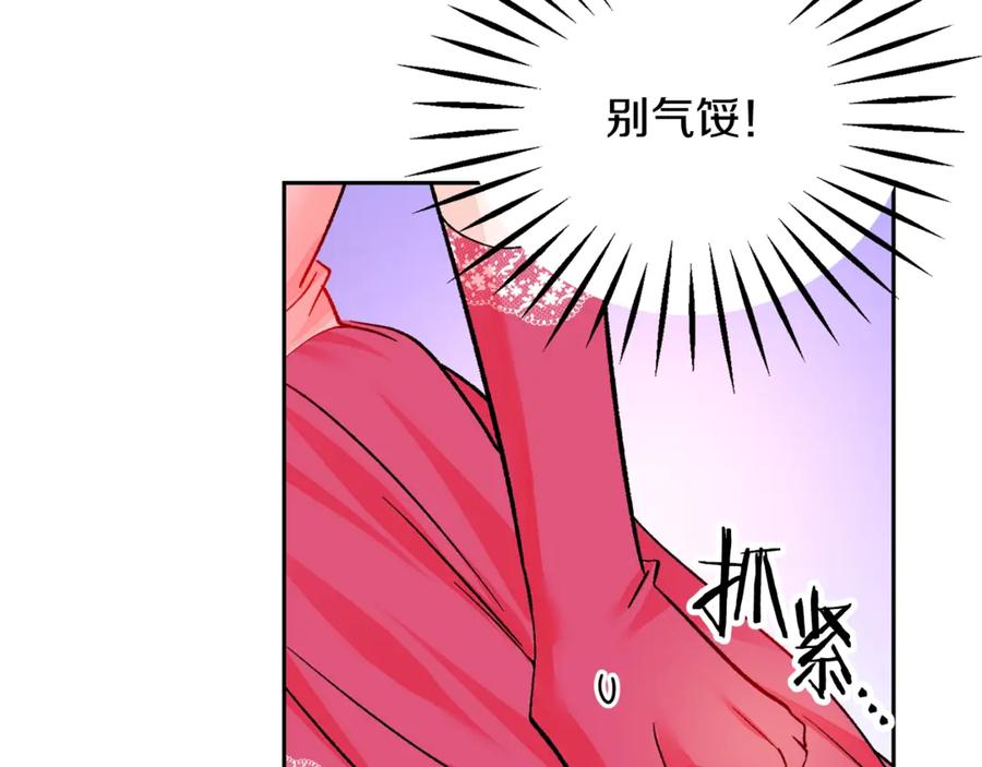第39话 见家长89