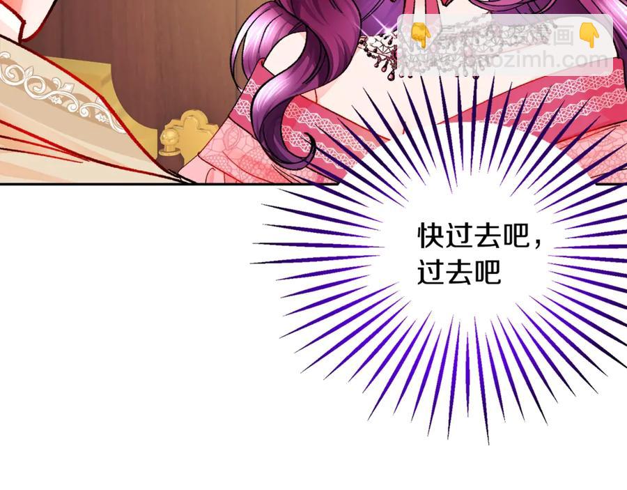 第39话 见家长9