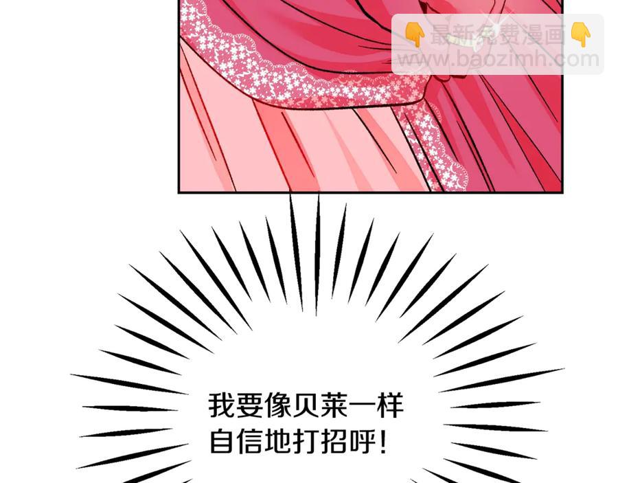 第39话 见家长90