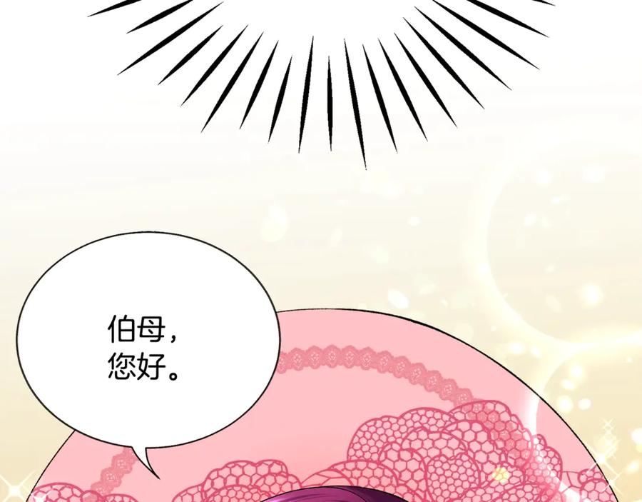 第39话 见家长91