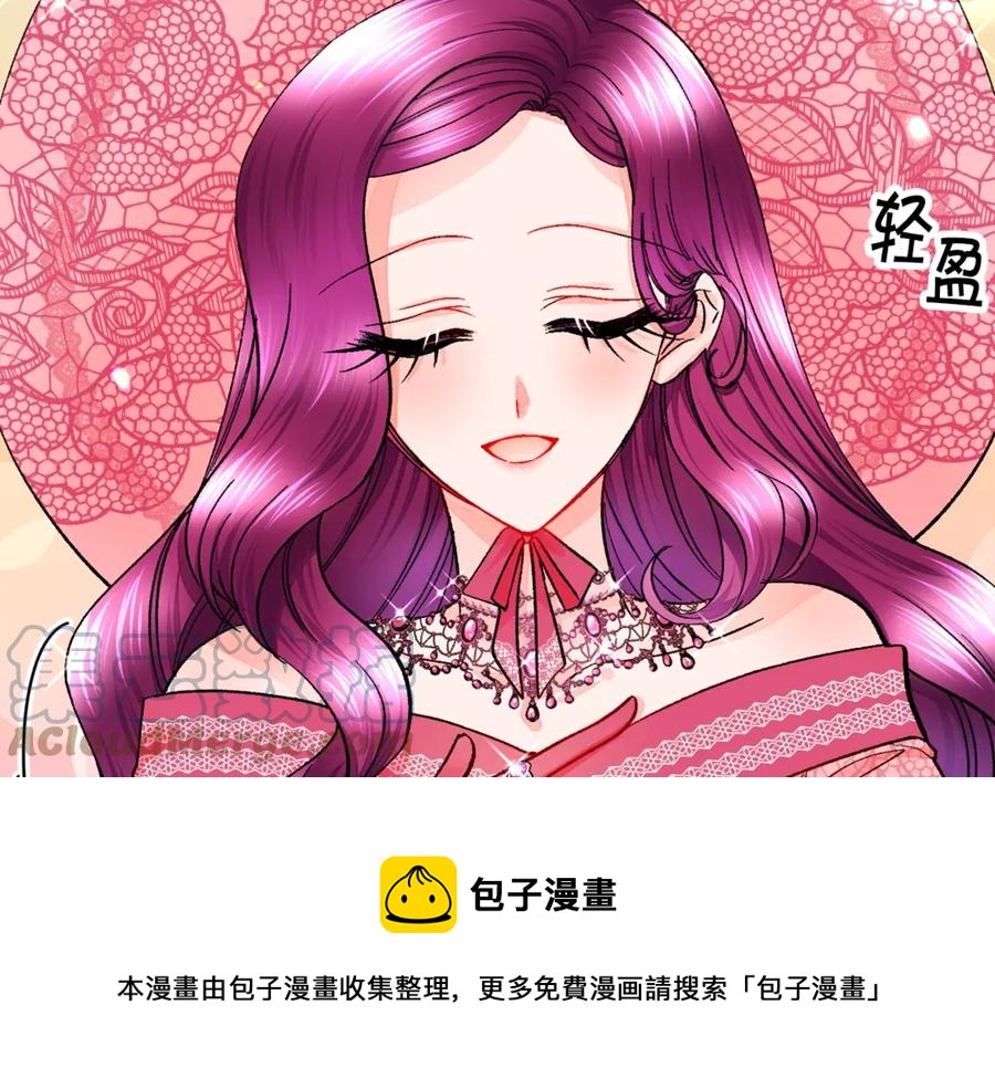 第39话 见家长92