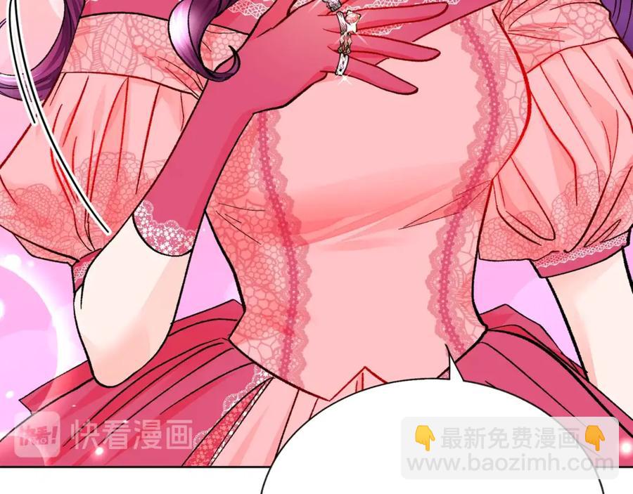 第39话 见家长93