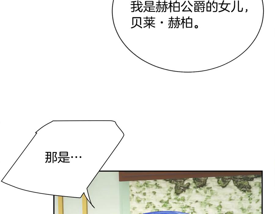 第39话 见家长94