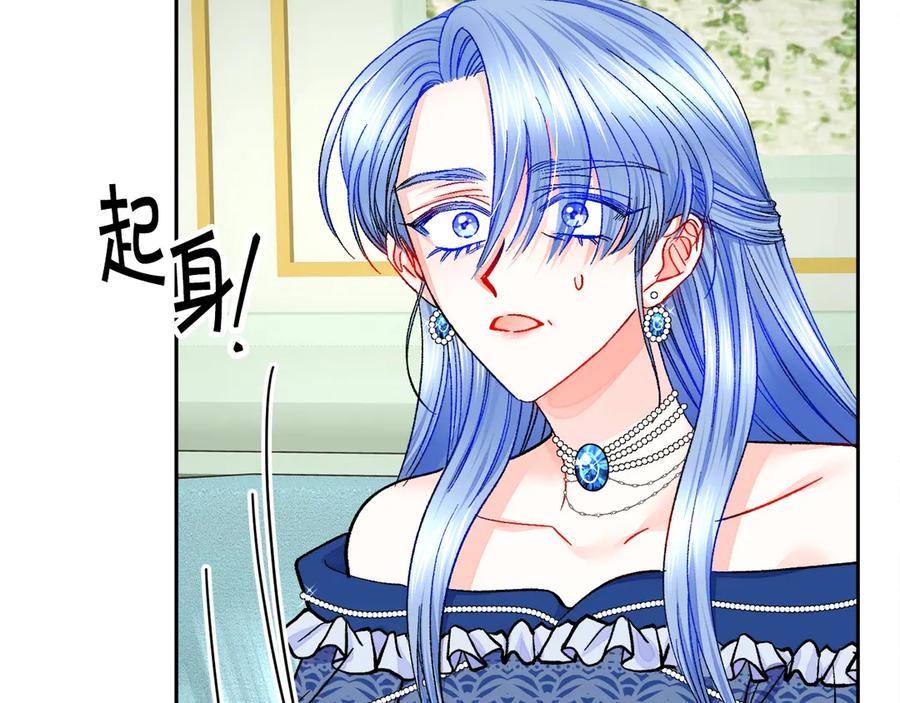 第39话 见家长95