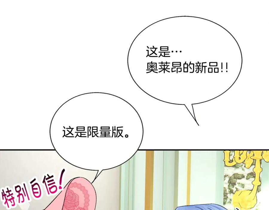 第39话 见家长97