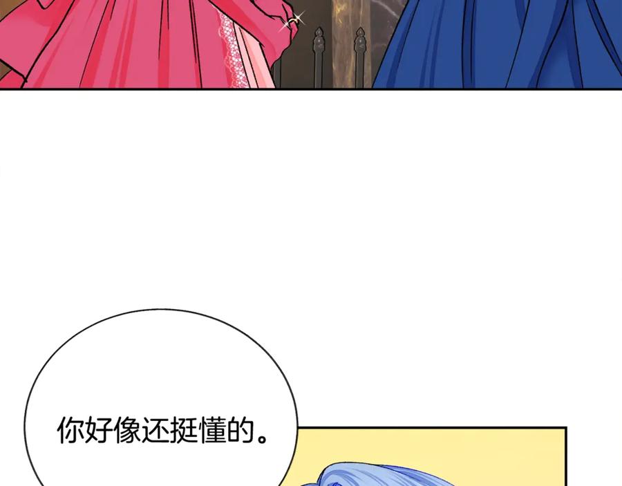 第39话 见家长99
