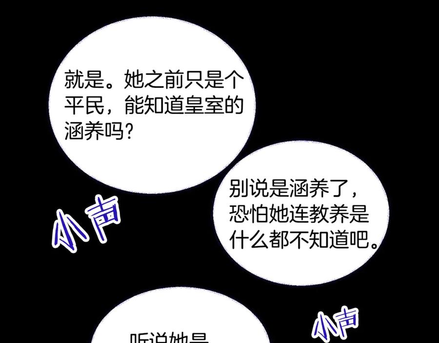 第40话 祭日101