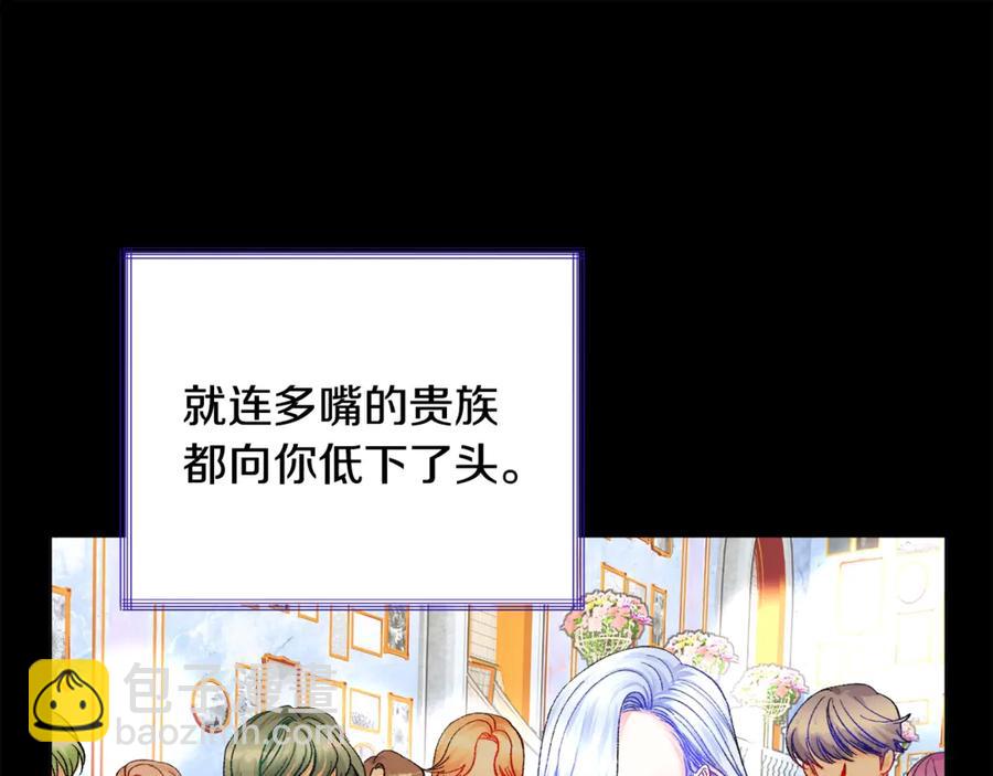 第40话 祭日117