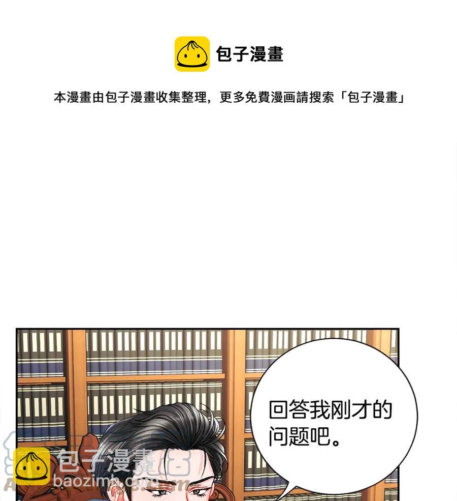 第40话 祭日124