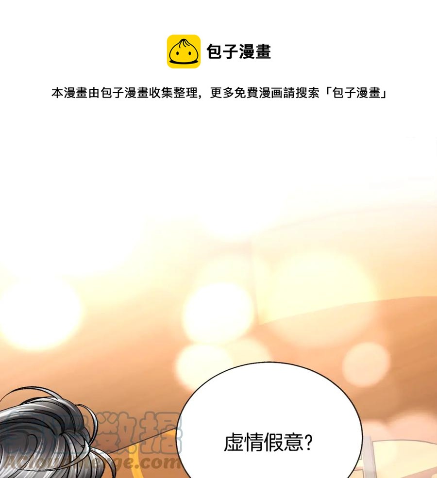 第41话 关于我的另一个世界0