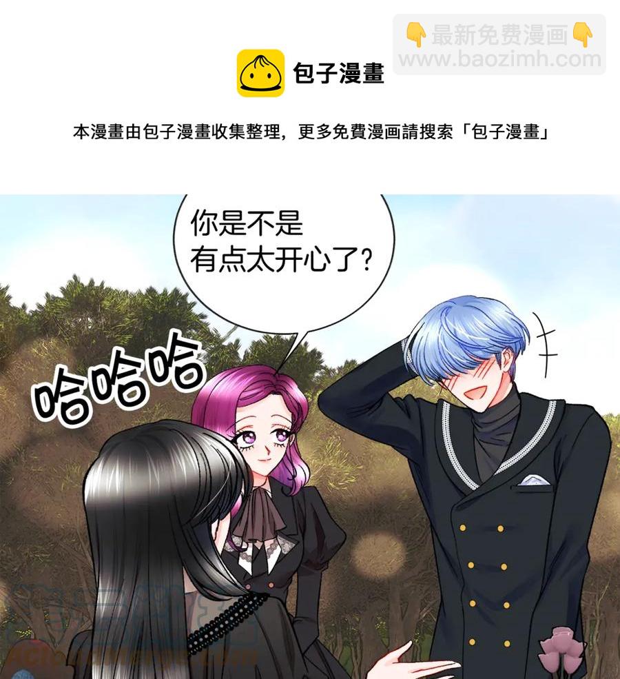 第41话 关于我的另一个世界104