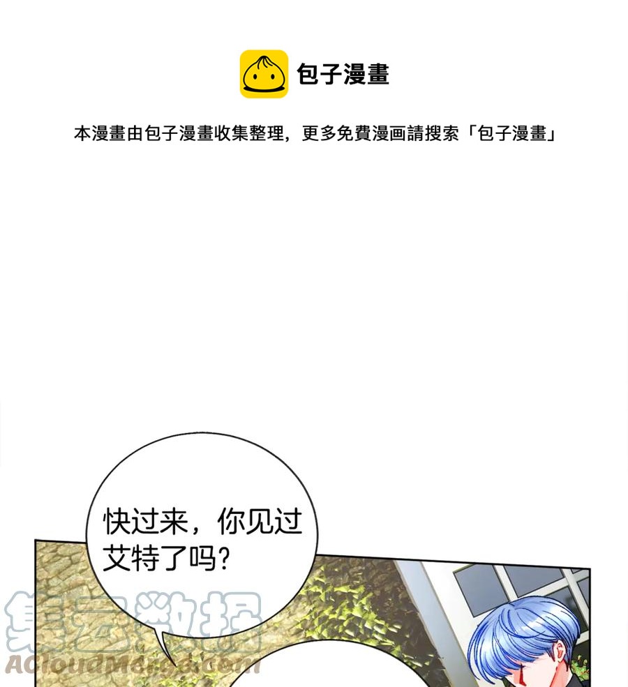 第41话 关于我的另一个世界112