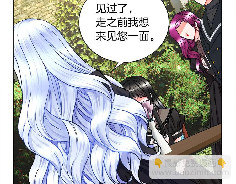 第41话 关于我的另一个世界113