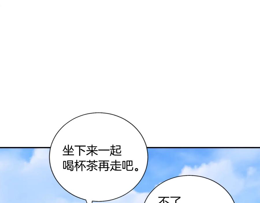 第41话 关于我的另一个世界115