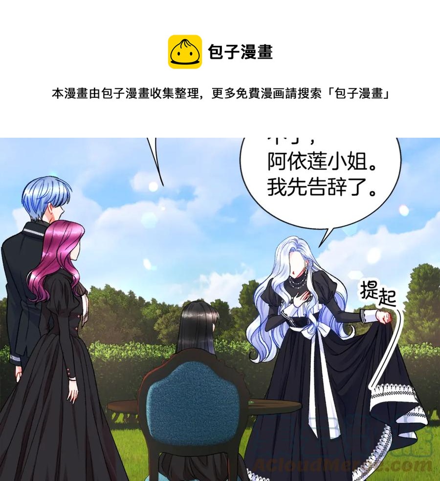 第41话 关于我的另一个世界116