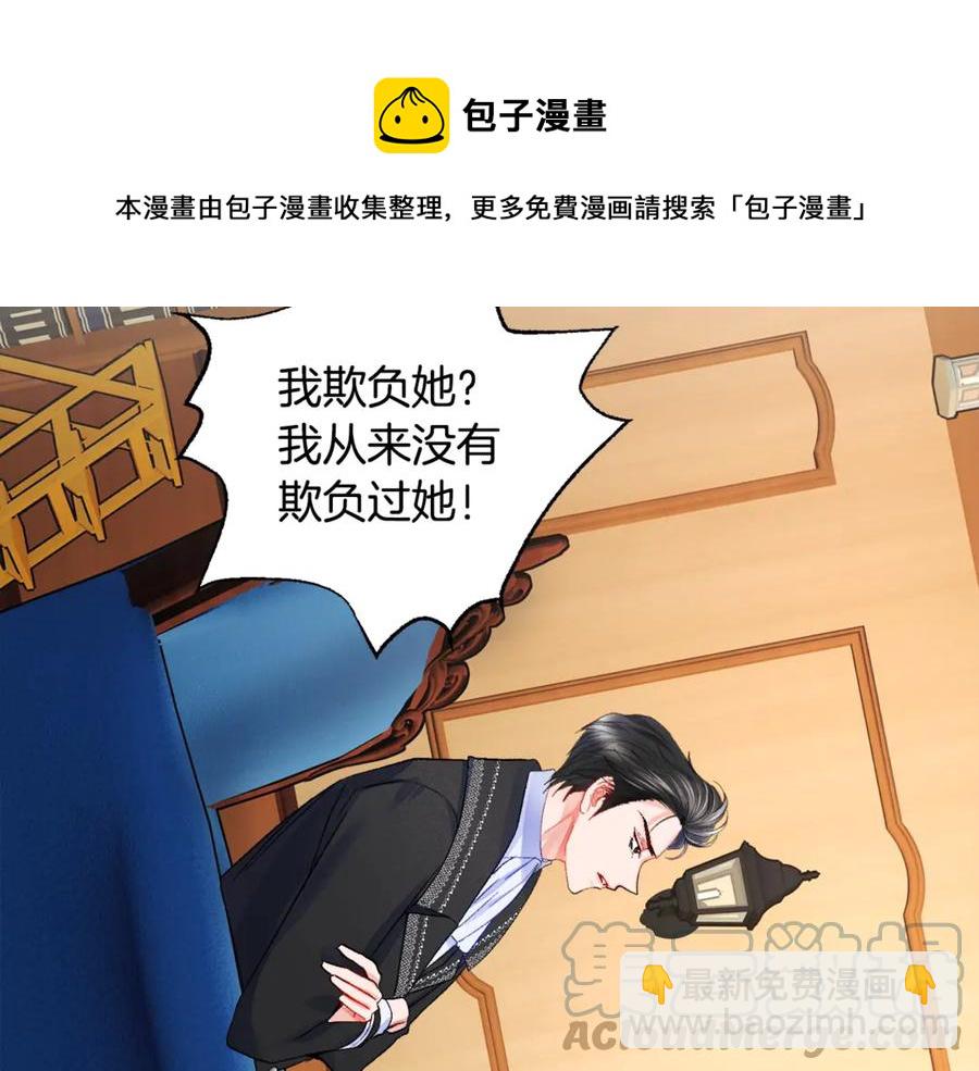 第41话 关于我的另一个世界12