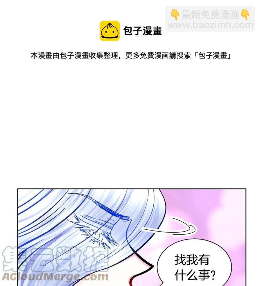 第41话 关于我的另一个世界124
