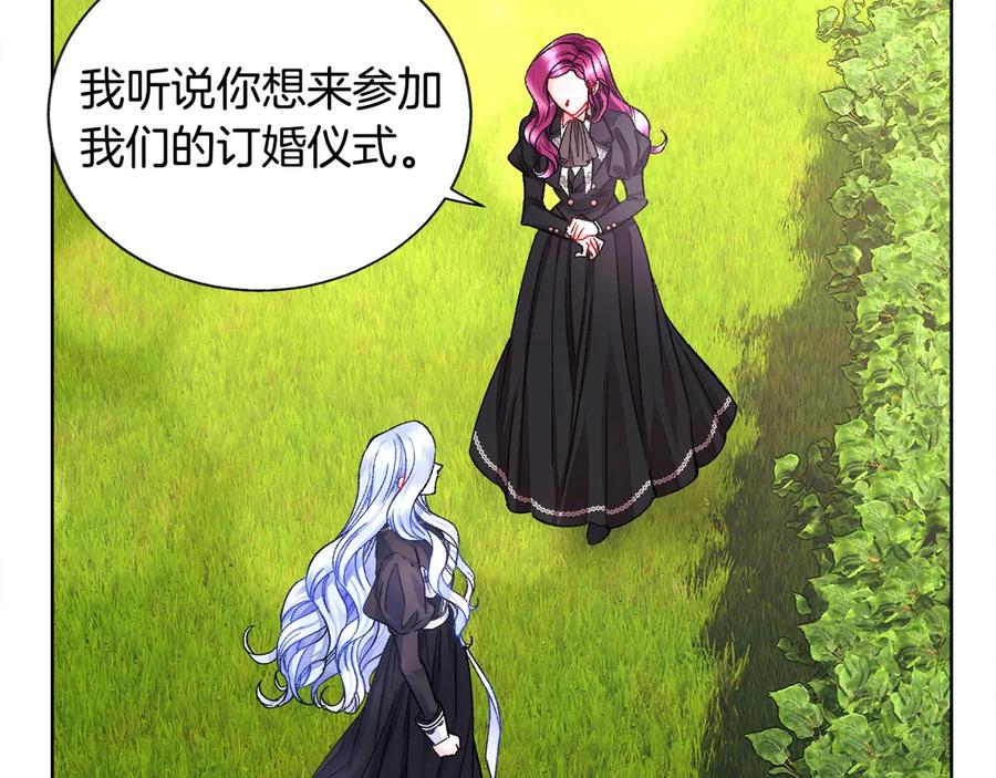 第41话 关于我的另一个世界126