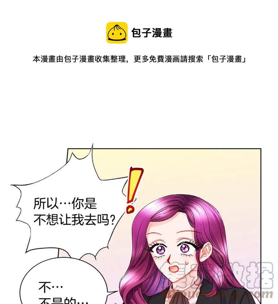 第41话 关于我的另一个世界128