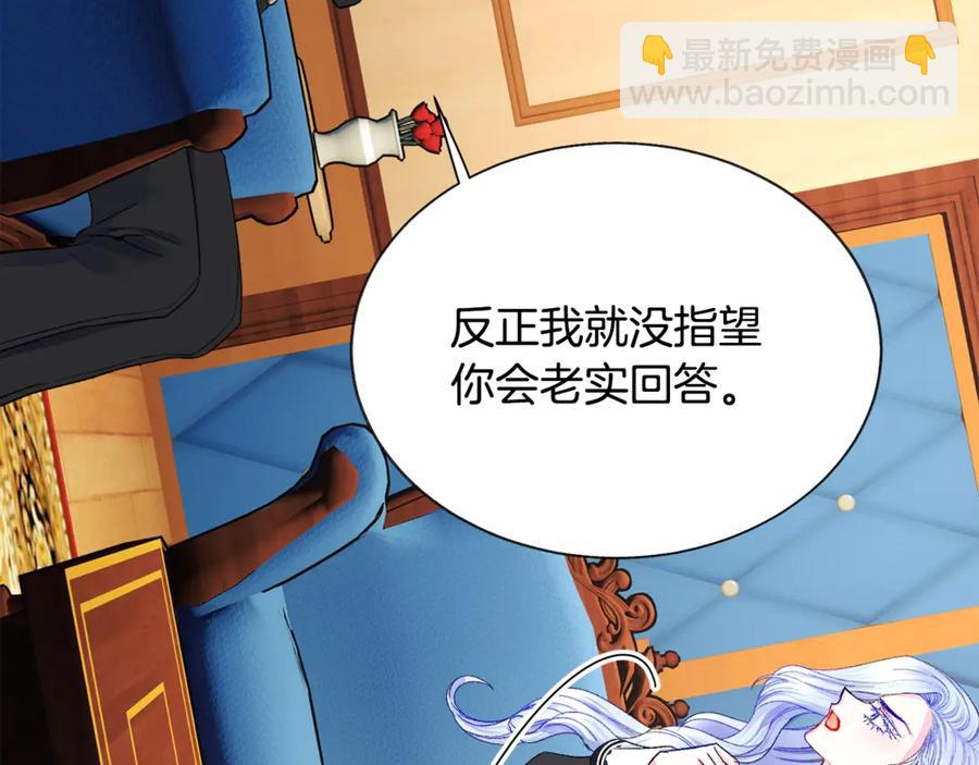 第41话 关于我的另一个世界13