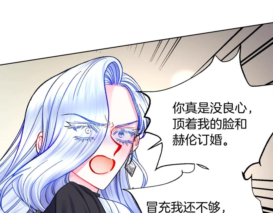 第41话 关于我的另一个世界130