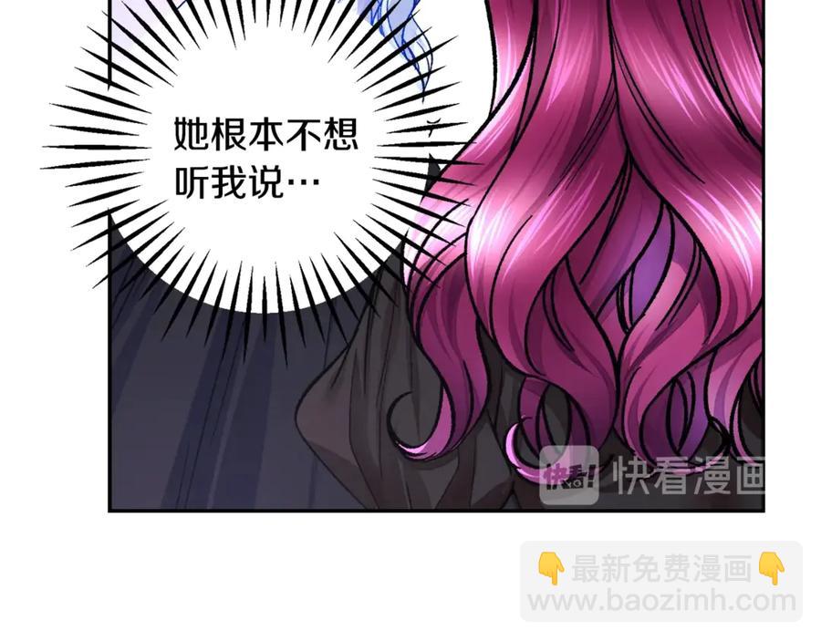 第41话 关于我的另一个世界133