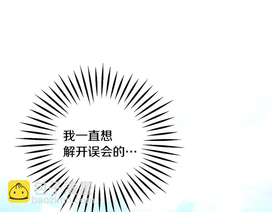 第41话 关于我的另一个世界134