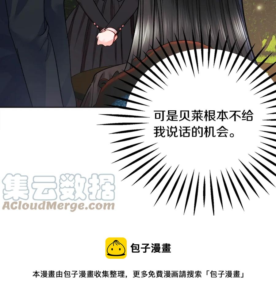 第41话 关于我的另一个世界136
