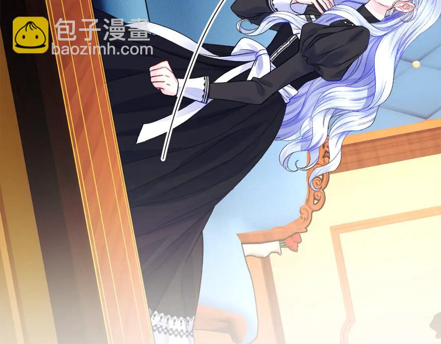 第41话 关于我的另一个世界14