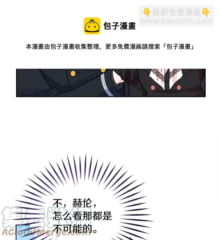 第41话 关于我的另一个世界140