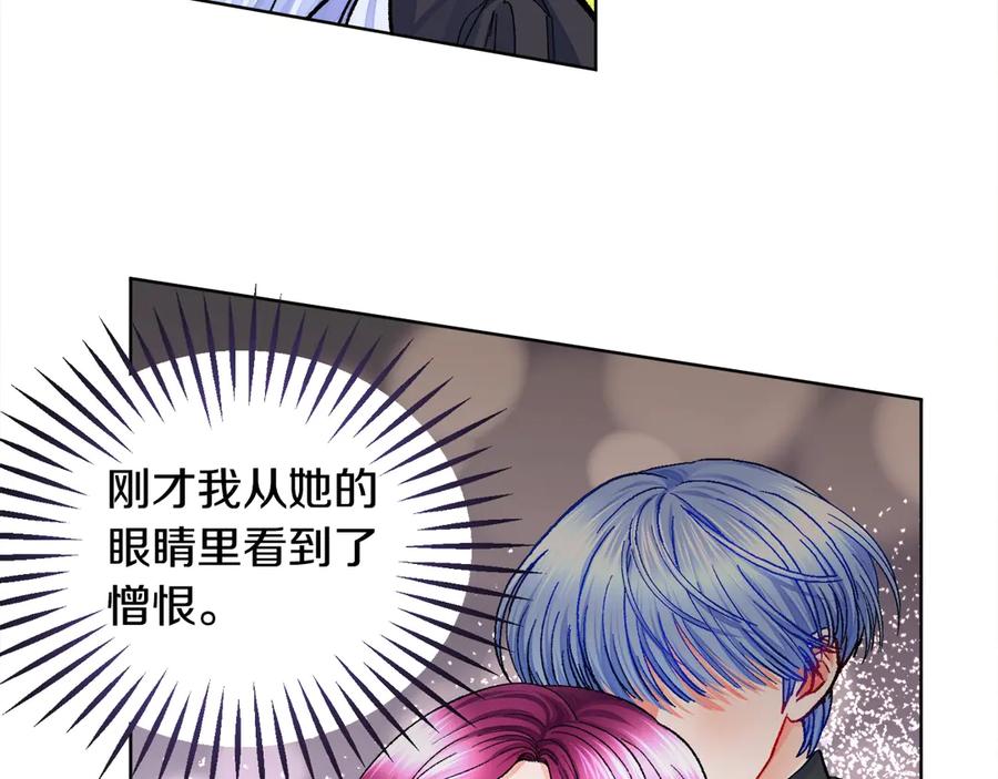 第41话 关于我的另一个世界142